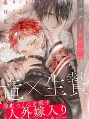 复仇者联盟纪元第68话封面