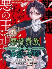 复仇者联盟纪元漫画封面